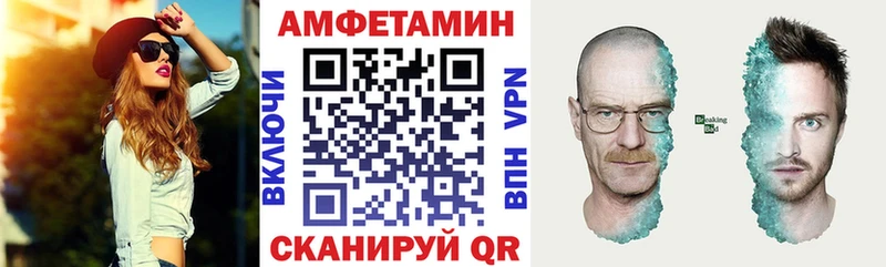 Купить  Нальчик  Amphetamine VHQ 