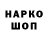 Мефедрон 4 MMC Olena Kondrashova