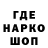 ТГК THC oil Andrei Pasckar