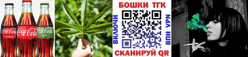 Купить закладки  Нальчик  Печенье с ТГК марихуана 