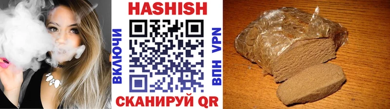 ГАШИШ Cannabis Нальчик