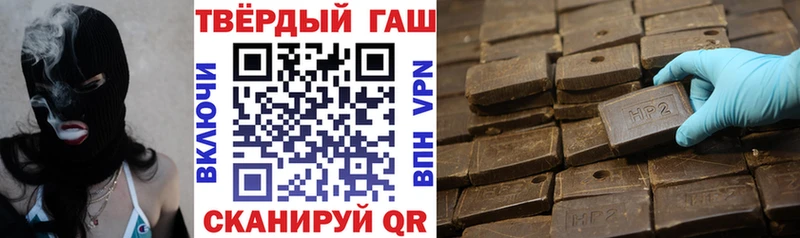 Купить  Нальчик  Гашиш гарик 