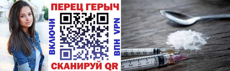 Купить закладки  Нальчик  ГЕРОИН белый 