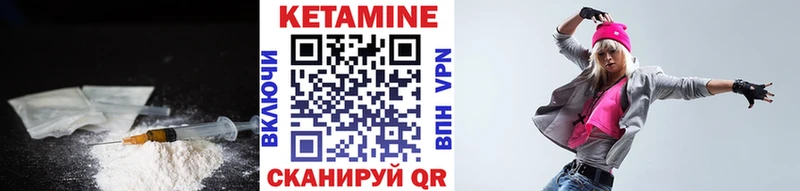 Кетамин ketamine  Купить закладки  Нальчик 