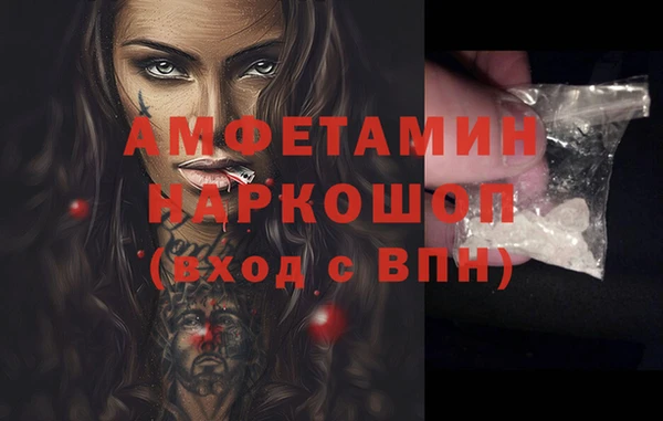 MESCALINE Вязники