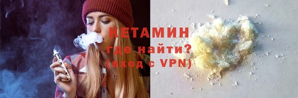 меф Вязьма