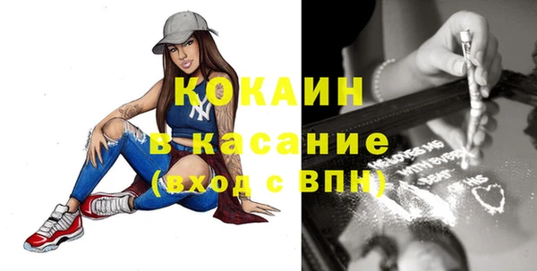 MESCALINE Вязники