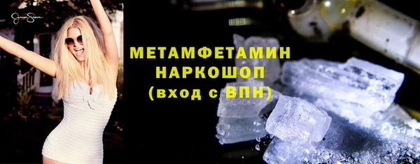 меф Вязьма