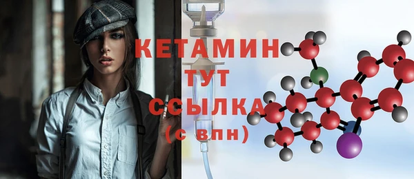 меф Вязьма