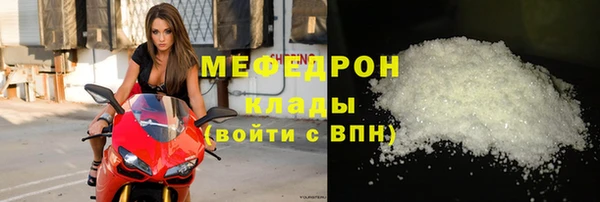 MESCALINE Вязники