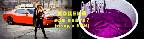 MESCALINE Вязники