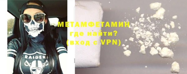 меф Вязьма