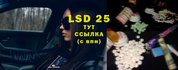 MESCALINE Вязники