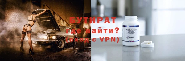 прущая мука Вяземский