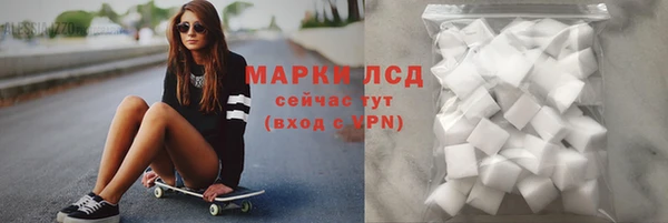 MESCALINE Вязники