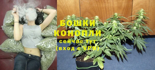 меф Вязьма