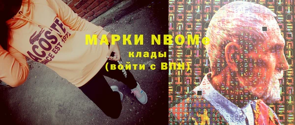 меф Вязьма