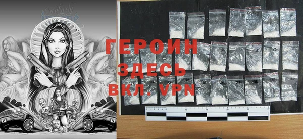 MESCALINE Вязники