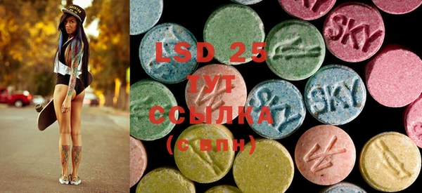 MESCALINE Вязники