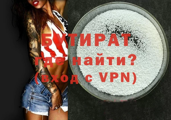 прущая мука Вяземский