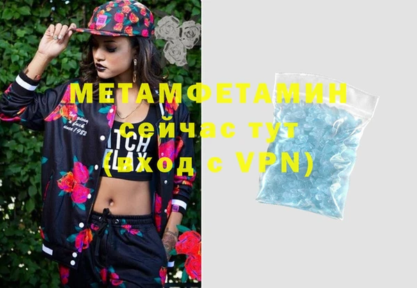 MESCALINE Вязники