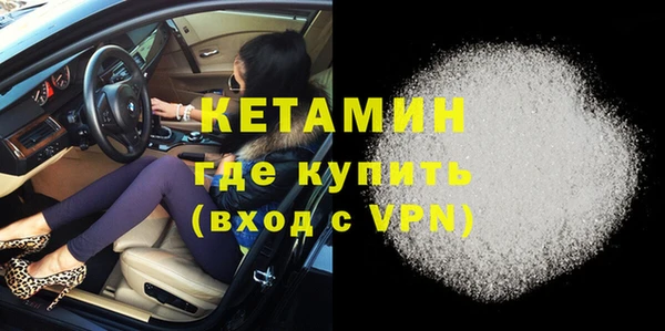 MESCALINE Вязники