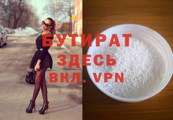меф Вязьма