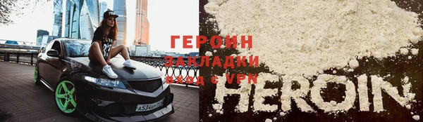 MESCALINE Вязники