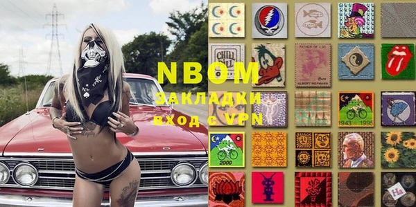 MESCALINE Вязники