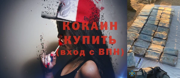 меф Вязьма