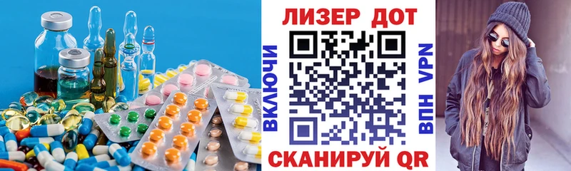 Лсд 25 экстази ecstasy  Купить  Нальчик 