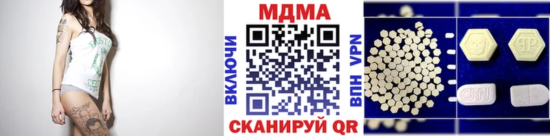 МДМА VHQ  Купить  Нальчик 