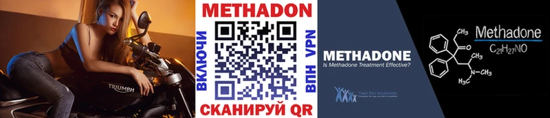 Купить где  Нальчик  МЕТАДОН белоснежный 