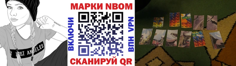Купить  Нальчик  Наркотические марки 1,8мг 