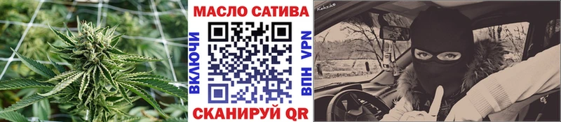 ТГК гашишное масло  Купить  Нальчик 